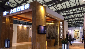 简一上海酒店工程与设计展 打造“真石”体验，引领高端酒店装饰风潮