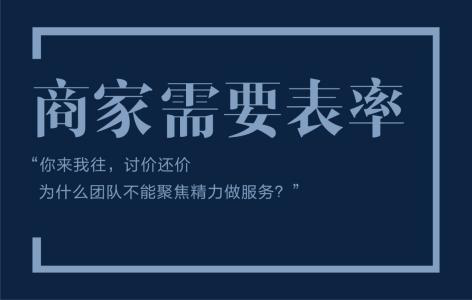 敢为行业先：简一誓把全国明码实价进行到底