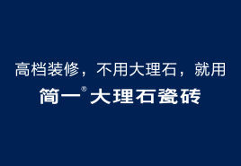 鉴于部份网站或销售点发布“简一”品牌产品的不实信息声明