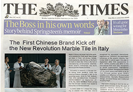 《泰晤士报》热议中国品牌：简一将于意大利发布第九代大理石瓷砖