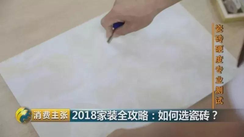 what？简一被央视财经频道《消费主张》盯上了……