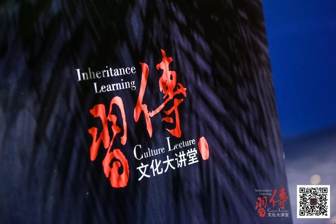简一打造两年文化大讲堂 名流大家云集 央视特别报道
