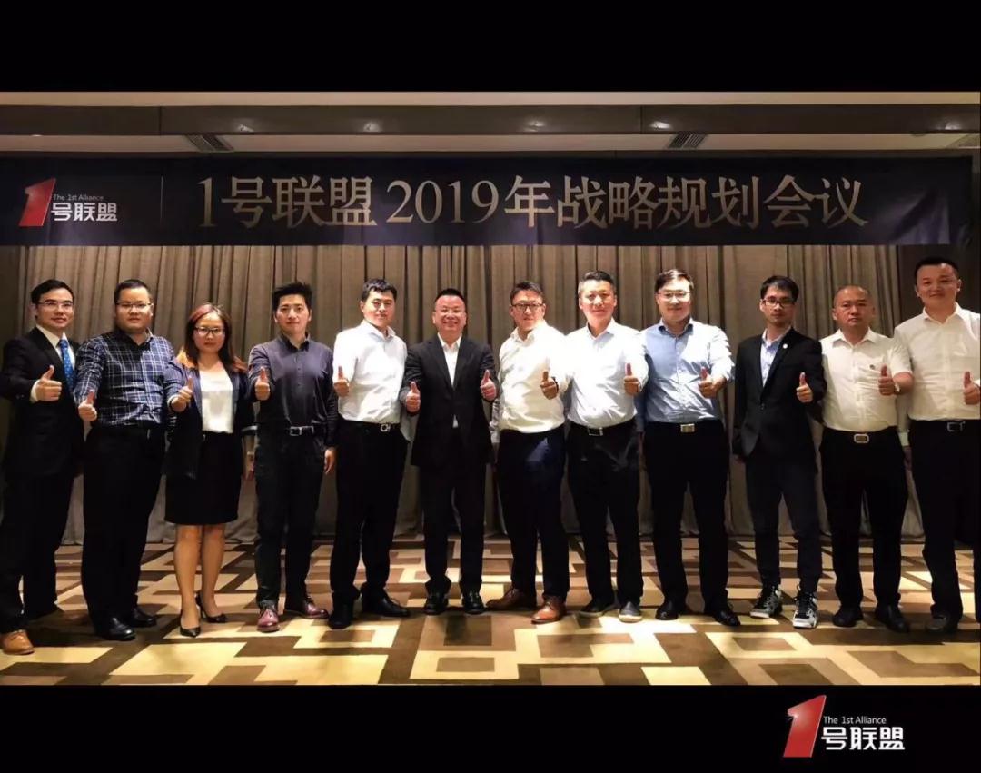 1号联盟最新动向 7大第一品牌未来考虑合开旗舰店