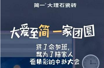 这里有一份中秋大会中奖指南，待领取