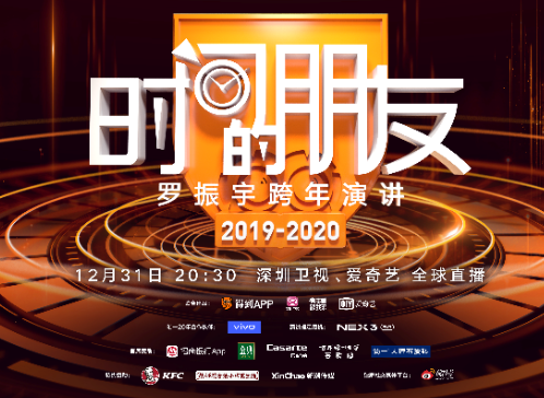 做时间的朋友：揭密简一2019基本盘