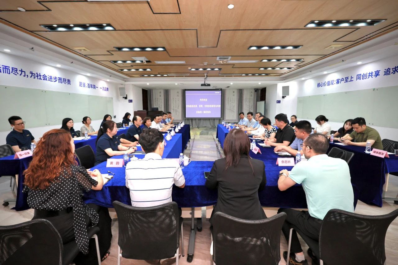 市场监管总局、省局、市局各级领导与专家一行莅临简一集团调研指导